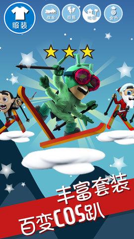 滑雪大冒险破解版2022最新版截图1