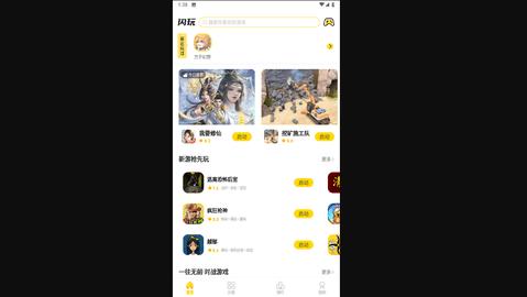 万宁幻想2023最新版