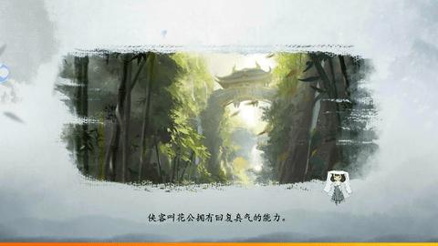 大啸英雄安卓手机版截图1