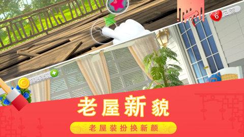 糖宝消消乐破解版