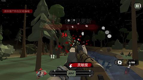 步行僵尸2破解版无限金币钻石子弹资源截图1