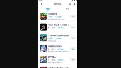 淘气侠游戏盒子去广告纯净版