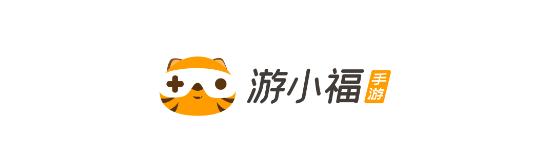 游小福无限充值版