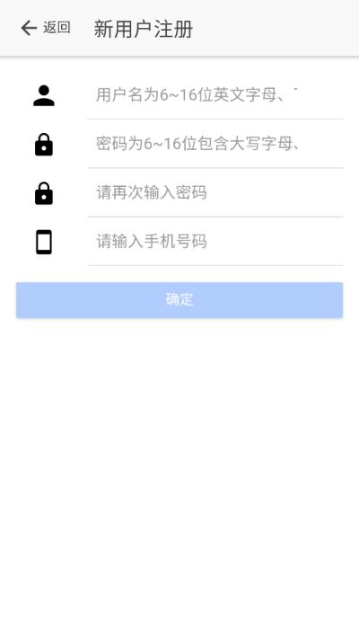 山东市场监管电子签名截图2