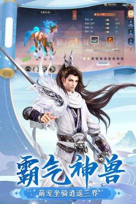 逆江湖2023最新版截图1