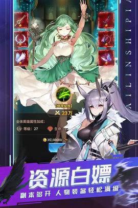 曙光之城官方正版截图0