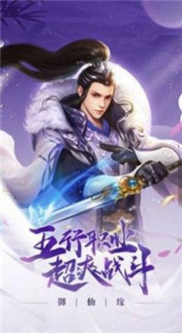 皇甫斗神武女帝游戏完整版截图1