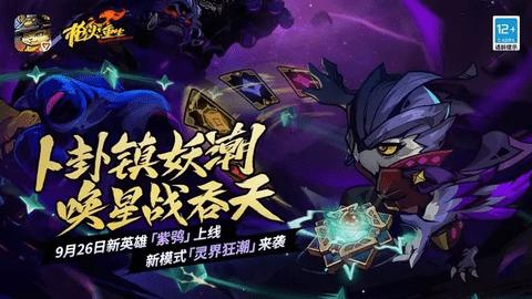 枪火重生最新版截图1