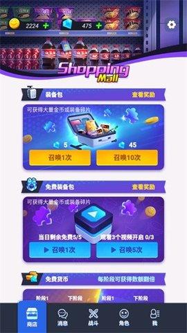 打工人塔防安卓版截图1