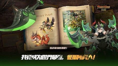 黑暗英雄冲击2022最新版截图2