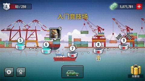 狂暴飞车手机版截图2