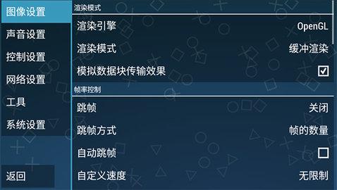 假面骑士巅峰乱斗手机版截图2