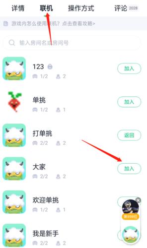 870游戏(云游戏平台)App