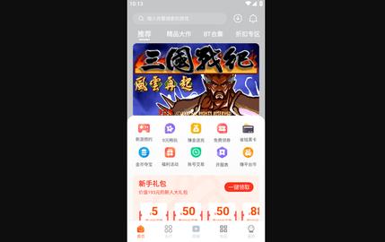 超玩游戏盒2023最新版