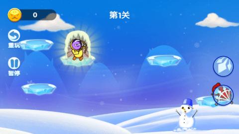 外星人弓箭手无限金币版