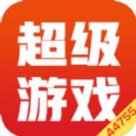 超级游戏手机App
