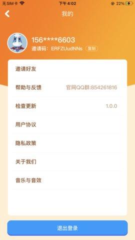 我的水果店红包版免费版截图1