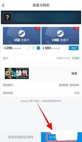 steam小黑盒2024最新版