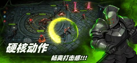 暗魔领主内购破解版截图3
