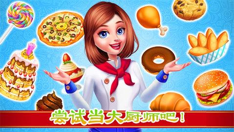 老爹的烤肉店无限金币版截图0
