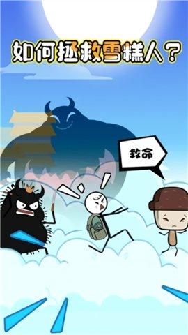 火柴人秘境逃生破解版截图1