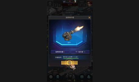 无尽的世界九游版