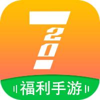 720手游盒福利版