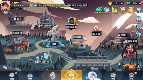 暮夜传说最新版截图2