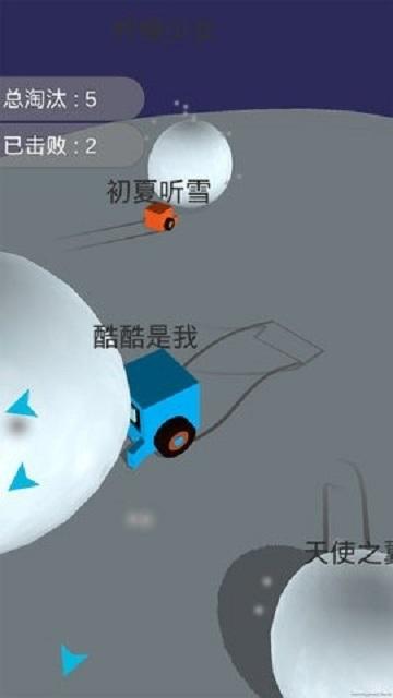 酷酷卡丁车无限金币版截图1