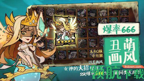 艾尔多战记国际服截图1