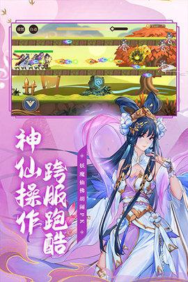九州元意歌2022最新版截图2