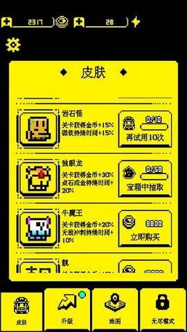 我要吃金豆(内附兑换码礼包)App