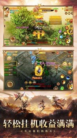 飞扬落霞传世高爆版截图0