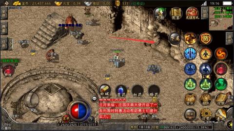 决战沙城无限金币版截图3