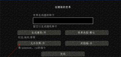 我的世界国际版官方正版2023