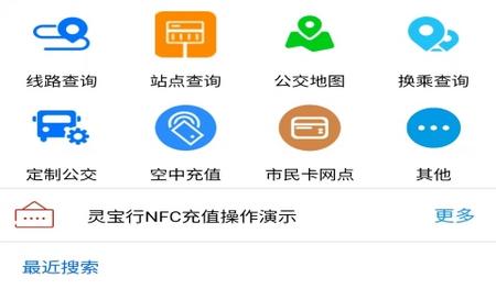 灵宝行最新版
