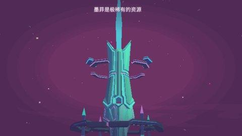 无人深空中文版截图2