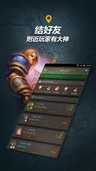 随身集合石app