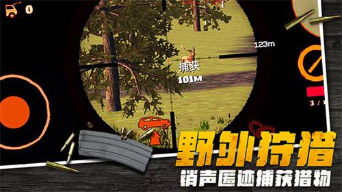 荒野狙击枪神手游破解版截图0