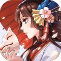 晴明传手游正式版