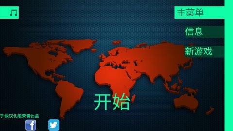 hacknet手机版截图0