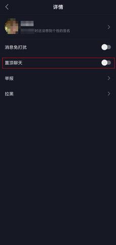 抖音极速版官方免费版