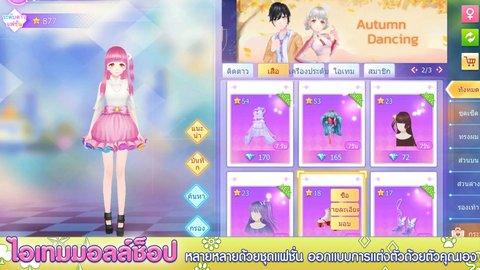 少女劲舞团2022最新版截图0