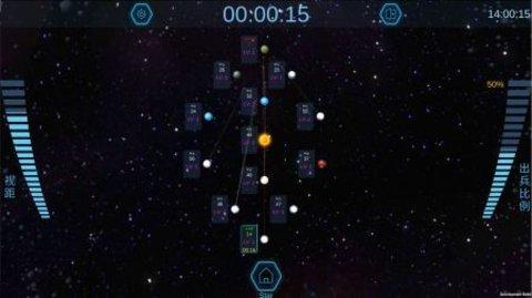 行星争夺战安卓版截图1
