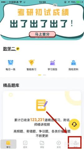 小西考研2024最新版