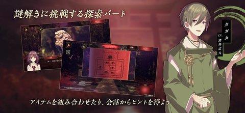 第四只眼神团圆游戏汉化版截图2