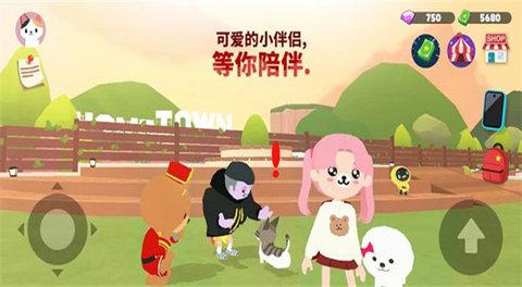 天天玩乐园无限金币钻石版截图2