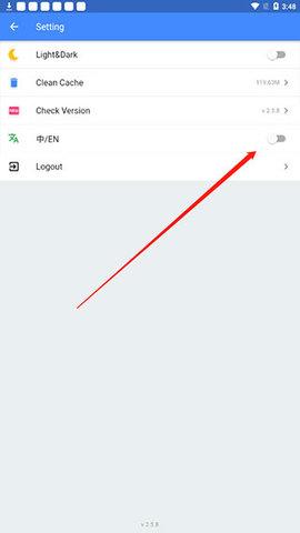 OGM游戏盒免赞助破解版