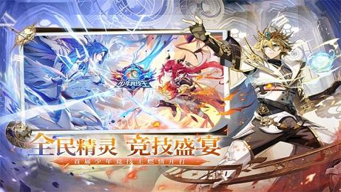 奥奇传说h5官方版