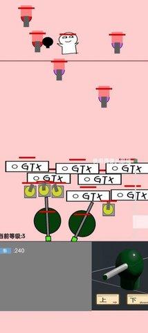 无聊塔防间接入侵安卓版截图2